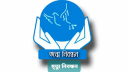 আজ জাতীয় জন্ম ও মৃত্যু নিবন্ধন দিবস