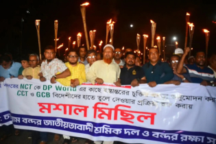 চট্টগ্রাম বন্দরে এনসিটি হস্তান্তরের বিরুদ্ধে শ্রমিকদের বিক্ষোভ চট্টগ্রাম বন্দরে এনসিটি হস্তান্তরের বিরুদ্ধে শ্রমিকদের বিক্ষোভ