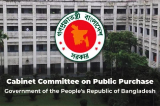 চিনি, সার ও এলএনজিসহ ১১ ক্রয় প্রস্তাবে অনুমোদন