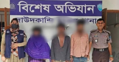 চট্টগ্রাম রেঞ্জে ২৪ ঘণ্টার অভিযানে ৫৪৮ জন গ্রেপ্তার