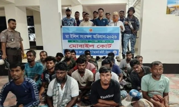 চাঁদপুরে ইলিশ শিকারের দায়ে ২০ জেলের কারাদণ্ড ও জরিমানা চাঁদপুরে ইলিশ শিকারের দায়ে ২০ জেলের কারাদণ্ড ও জরিমানা