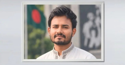 জাতীয় ছাত্রশক্তির শৃঙ্খলা কমিটির প্রধান মাহফুজুর রহমান জাতীয় ছাত্রশক্তির শৃঙ্খলা কমিটির প্রধান মাহফুজুর রহমান
