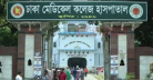 গুলিস্তানে ফুটপাত থেকে অজ্ঞাতপরিচয় এক ব্যক্তির মরদেহ উদ্ধার গুলিস্তানে ফুটপাত থেকে অজ্ঞাতপরিচয় এক ব্যক্তির মরদেহ উদ্ধার
