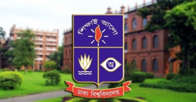 ঢাবিতে ৫ জন প্রভাষক নিয়োগ