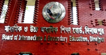 দিনাজপুর শিক্ষা বোর্ডে পাসের হার ৪৫.৯৮ শতাংশ, ইতিহাসে সর্বনিম্ন দিনাজপুর শিক্ষা বোর্ডে পাসের হার ৪৫.৯৮ শতাংশ, ইতিহাসে সর্বনিম্ন