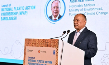 প্লাস্টিক দূষণ রোধে সমন্বিত উদ্যোগের আহ্বান পরিবেশমন্ত্রীর প্লাস্টিক দূষণ রোধে সমন্বিত উদ্যোগের আহ্বান পরিবেশমন্ত্রীর
