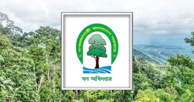 বন অধিদপ্তরে বদলি-পদায়নে লাখ লাখ টাকা ঘুষের অভিযোগ