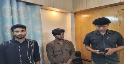 গোবিপ্রবি শিক্ষার্থীকে হয়রানির অভিযোগ, ৪ বহিরাগতের বিরুদ্ধে মামলা গোবিপ্রবি শিক্ষার্থীকে হয়রানির অভিযোগ, ৪ বহিরাগতের বিরুদ্ধে মামলা
