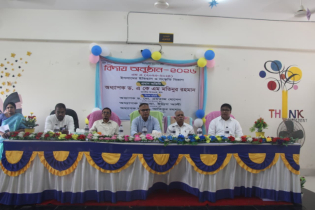 ইবিতে ইসলামের ইতিহাস বিভাগের এম এ শিক্ষার্থীদের বিদায় সংবর্ধনা অনুষ্ঠিত ইবিতে ইসলামের ইতিহাস বিভাগের এম এ শিক্ষার্থীদের বিদায় সংবর্ধনা অনুষ্ঠিত