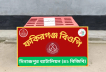 ৪২ বিজিবির অভিযানে পীরগঞ্জ সীমান্তে ভারতীয় ট্যাবলেট উদ্ধার ৪২ বিজিবির অভিযানে পীরগঞ্জ সীমান্তে ভারতীয় ট্যাবলেট উদ্ধার