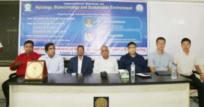 ইবিতে ‘টেকসই পরিবেশ ও মাইকোলজি’ বিষয়ক আন্তর্জাতিক সেমিনার