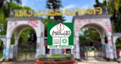 ডিন’স অ্যাওয়ার্ড পাচ্ছেন ইবির ৩৬ শিক্ষার্থী ডিন’স অ্যাওয়ার্ড পাচ্ছেন ইবির ৩৬ শিক্ষার্থী