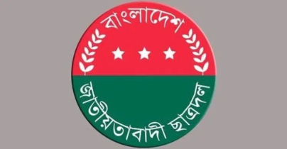 প্রতি শনিবার ‘ক্যাম্পাস ক্লিনিং ডে’ পালন করবে ছাত্রদল প্রতি শনিবার ‘ক্যাম্পাস ক্লিনিং ডে’ পালন করবে ছাত্রদল