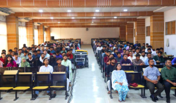 যবিপ্রবির কেমিকৌশল বিভাগের নবীনবরণ ও সেমিনার অনুষ্ঠিত যবিপ্রবির কেমিকৌশল বিভাগের নবীনবরণ ও সেমিনার অনুষ্ঠিত