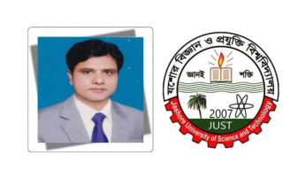 বিশ্বসেরা ২ শতাংশ বিজ্ঞানীর তালিকায় যবিপ্রবির ড. আমিনুল ইসলাম