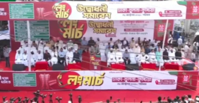 ৭ দফা দাবিতে ১১ দলীয় ঐক্যের লংমার্চ শুরু