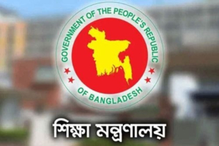 ২০২৭ শিক্ষাবর্ষে সরকারি স্কুলে ভর্তির নীতিমালা প্রকাশ