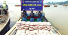 মিয়ানমারে পাচারের অপেক্ষায় ৮০০ বস্তা সিমেন্ট জব্দ মিয়ানমারে পাচারের অপেক্ষায় ৮০০ বস্তা সিমেন্ট জব্দ