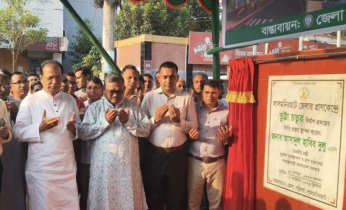 লালমনিরহাটে শিক্ষকদের সঙ্গে ত্রাণমন্ত্রীর মতবিনিময় সভা লালমনিরহাটে শিক্ষকদের সঙ্গে ত্রাণমন্ত্রীর মতবিনিময় সভা