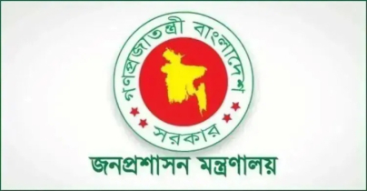 শিক্ষা ক্যাডারে দ্বিতীয় দফায় ৪০ জনের নিয়োগ প্রজ্ঞাপন শিক্ষা ক্যাডারে দ্বিতীয় দফায় ৪০ জনের নিয়োগ প্রজ্ঞাপন