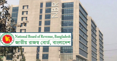 এনবিআরে দুর্নীতিগ্রস্ত কর্মকর্তা-কর্মচারী চিহ্নিত করার নির্দেশনা