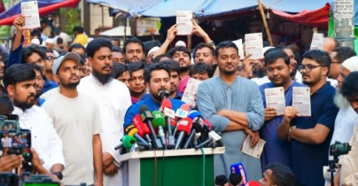 আইনশৃঙ্খলার অবনতি ও দ্রব্যমূল্য বৃদ্ধিতে জনগণ অসহায়বোধ করছে আইনশৃঙ্খলার অবনতি ও দ্রব্যমূল্য বৃদ্ধিতে জনগণ অসহায়বোধ করছে