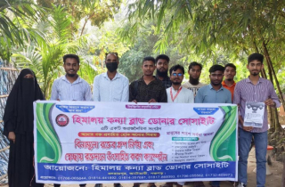 আটোয়ারীতে বিনামূল্যে রক্তের গ্রুপ ক্যাম্পেইন, সেবা পেলেন ৩৫০ জন আটোয়ারীতে বিনামূল্যে রক্তের গ্রুপ ক্যাম্পেইন, সেবা পেলেন ৩৫০ জন