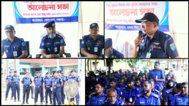 বোদায় গ্রাম পুলিশদের সঙ্গে পুলিশ সুপারের মতবিনিময়