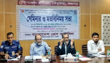 শিক্ষকতা বা অন্য পেশায় থাকলে সাংবাদিকতা করা যাবে না শিক্ষকতা বা অন্য পেশায় থাকলে সাংবাদিকতা করা যাবে না