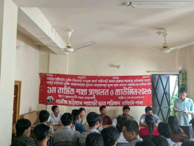 রাবিপ্রবিতে পিসিপির প্রথম কমিটি গঠন, সভাপতি সনেট চাকমা রাবিপ্রবিতে পিসিপির প্রথম কমিটি গঠন, সভাপতি সনেট চাকমা