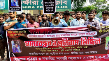 জাকারিয়া হত্যার বিচার দাবিতে উত্তাল সাতক্ষীরা