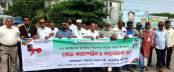 সড়কে শৃঙ্খলা ফেরানোর ডাক, সাতক্ষীরায় নিরাপদ সড়ক চাই দিবস পালিত সড়কে শৃঙ্খলা ফেরানোর ডাক, সাতক্ষীরায় নিরাপদ সড়ক চাই দিবস পালিত