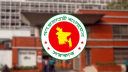 দুই সচিবকে সিনিয়র সচিবের পদমর্যাদা দিল সরকার দুই সচিবকে সিনিয়র সচিবের পদমর্যাদা দিল সরকার
