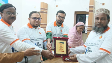 বিশ্ব শিক্ষক দিবসে বোদায় র্যালি ও আলোচনা সভা বিশ্ব শিক্ষক দিবসে বোদায় র্যালি ও আলোচনা সভা