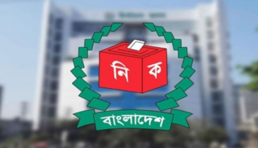 ২৭ অক্টোবর থেকে বহিরাগতদের অবস্থানে নিষেধাজ্ঞা ২৭ অক্টোবর থেকে বহিরাগতদের অবস্থানে নিষেধাজ্ঞা