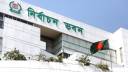 ঠাকুরগাঁও-১ উপনির্বাচনে পোস্টাল ভোটে নিবন্ধন করেছেন ২৮৭ জন ঠাকুরগাঁও-১ উপনির্বাচনে পোস্টাল ভোটে নিবন্ধন করেছেন ২৮৭ জন