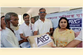 নদী ভাঙনকবলিত অসহায়দের পাশে আনভীর বসুন্ধরা গ্রুপ ফাউন্ডেশন নদী ভাঙনকবলিত অসহায়দের পাশে আনভীর বসুন্ধরা গ্রুপ ফাউন্ডেশন