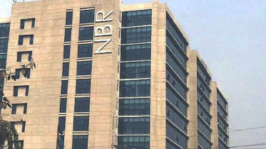 নিরাপত্তা শঙ্কায় এনবিআর ভবনে প্রবেশে কড়াকড়ি নিরাপত্তা শঙ্কায় এনবিআর ভবনে প্রবেশে কড়াকড়ি