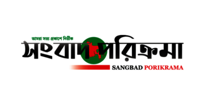 যান্ত্রিক ত্রুটির পর পুনরায় চালু ‘সংবাদ পরিক্রমা’