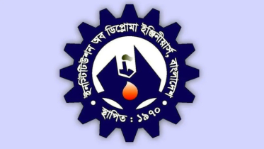 জাবির নিয়োগ বিজ্ঞপ্তি সরকারি আদেশের পরিপন্থী: আইডিইবি 