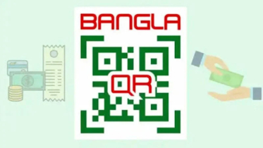 পণ্য না কিনে বাংলা কিউআরে ক্যাশআউট, ব্লক হবে অ্যাকাউন্ট পণ্য না কিনে বাংলা কিউআরে ক্যাশআউট, ব্লক হবে অ্যাকাউন্ট