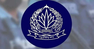 পুলিশের ১০ ঊর্ধ্বতন কর্মকর্তার বদলি পুলিশের ১০ ঊর্ধ্বতন কর্মকর্তার বদলি