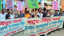 ‘সংকট সমাধান করুন, ১৭ বছরের দোহাই আর দিয়েন না’ ‘সংকট সমাধান করুন, ১৭ বছরের দোহাই আর দিয়েন না’