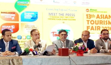 আইসিসিবিতে পর্যটনের মহামিলন: থাকছে ৩০০টি বুথ আইসিসিবিতে পর্যটনের মহামিলন: থাকছে ৩০০টি বুথ
