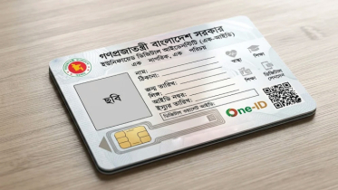 ‘এক-আইডি’তে যুক্ত হবে স্বাস্থ্য-শিক্ষাসহ নাগরিক সেবা