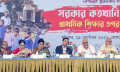 শিক্ষার্থীদের শেখার ফলই হবে প্রাথমিক শিক্ষার সাফল্যের মূল মাপকাঠি শিক্ষার্থীদের শেখার ফলই হবে প্রাথমিক শিক্ষার সাফল্যের মূল মাপকাঠি