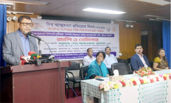 “আত্মহত্যা শূন্যের কোটায় নামিয়ে আনতে কাজ করছে সরকার” “আত্মহত্যা শূন্যের কোটায় নামিয়ে আনতে কাজ করছে সরকার”