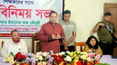 “শিক্ষার মানোন্নয়নে ছাড় নয়, কঠোর অবস্থানে সরকার” “শিক্ষার মানোন্নয়নে ছাড় নয়, কঠোর অবস্থানে সরকার”