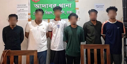 আদাবরে নিষিদ্ধ ছাত্রলীগের ৬ সদস্য গ্রেফতার আদাবরে নিষিদ্ধ ছাত্রলীগের ৬ সদস্য গ্রেফতার