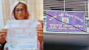 ২৩৫ ইউনিট বিদ্যুৎ ব্যবহারে বিল এসেছে ৫০৬ কোটি টাকা ২৩৫ ইউনিট বিদ্যুৎ ব্যবহারে বিল এসেছে ৫০৬ কোটি টাকা